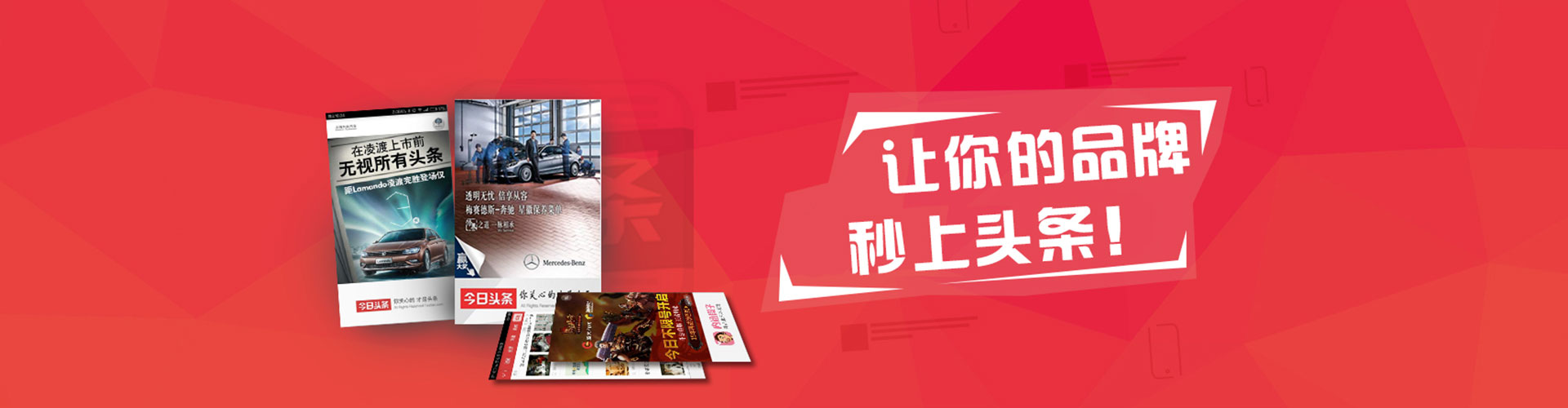 东川竞价推广开户