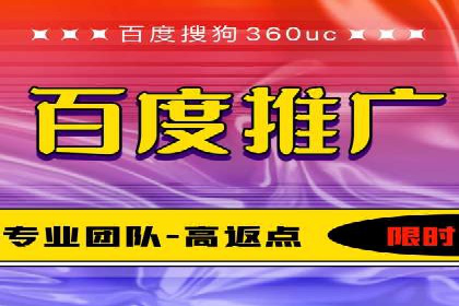 竞价推广实战经验：案例分析与实践