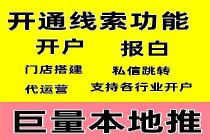 百度SEM代运营的实践与思考，广告主必看